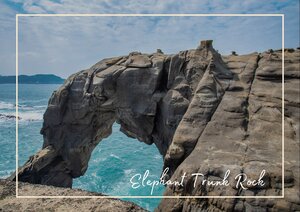 Länderinformationen Taiwan: Elephant Trunk Rock