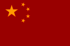 Flagge Tibet / China